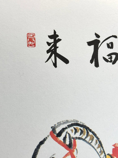 SHP153 - Shikishi Print Japan Art Horse