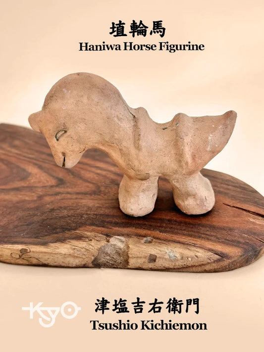 FT202 - Japan Sakai Minato-yaki - Haniwa Horse Figurine