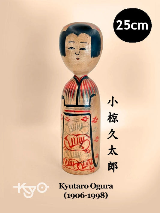 K25053 - Traditional Kijiyama Kokeshi by Kyutaro Ogura 小椋久太郎