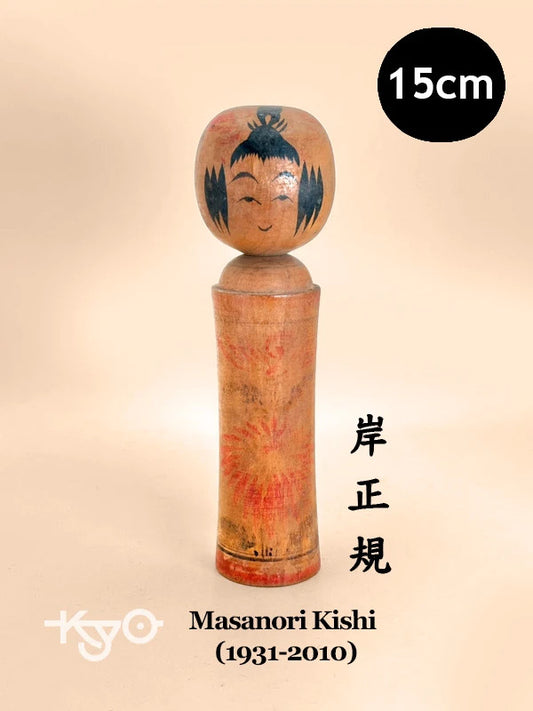 K15070 - Traditional Naruko kokeshi by Masanori Kishi 岸正規