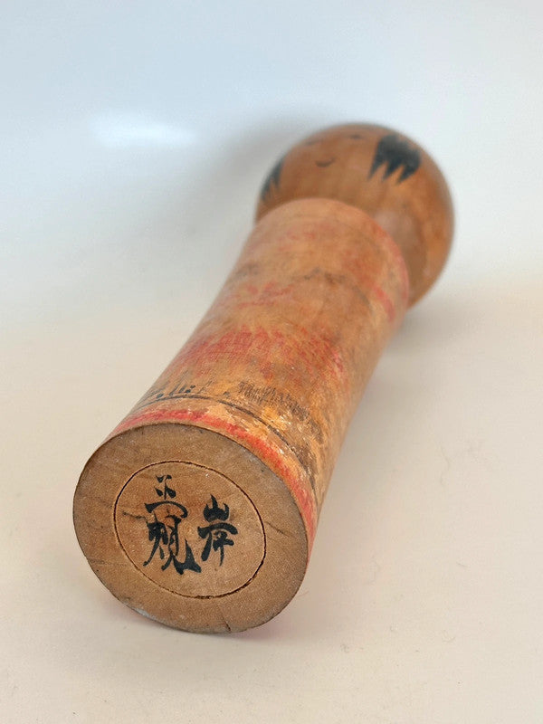 K15070 - Traditional Naruko kokeshi by Masanori Kishi 岸正規