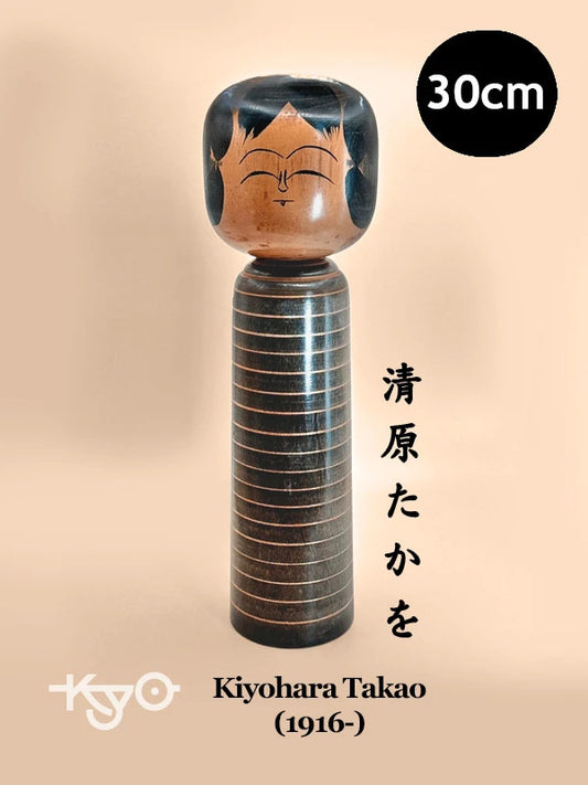 K30016 - Sosaku Shingata by Kiyohara Takao 清原たかを