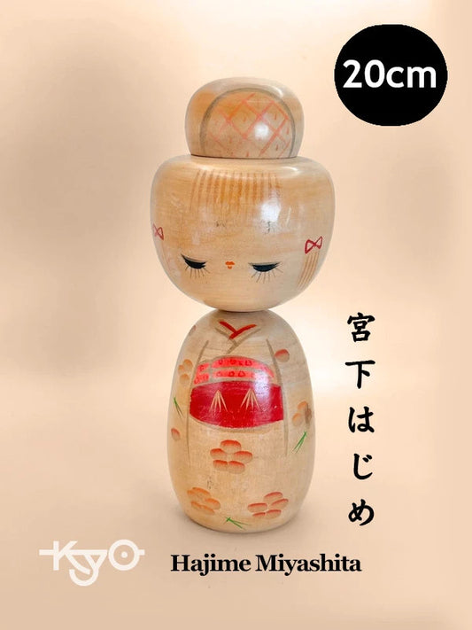 K20081 - Sosaku kokeshi by Hajime Miyashita 宮下はじめ