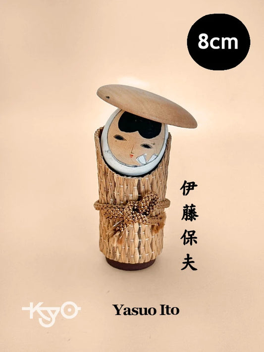 K10133 - Omiyage kokeshi by Yasuo Ito 伊藤保夫