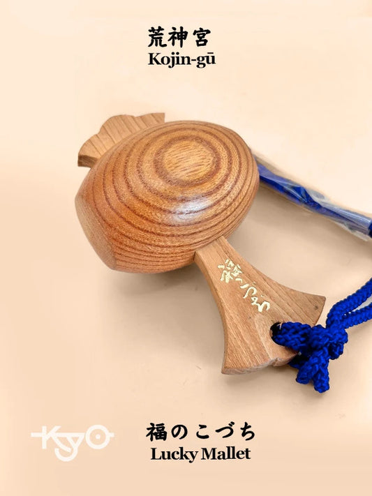 FT205 - Vintage Folk crafts of Lucky Mallet