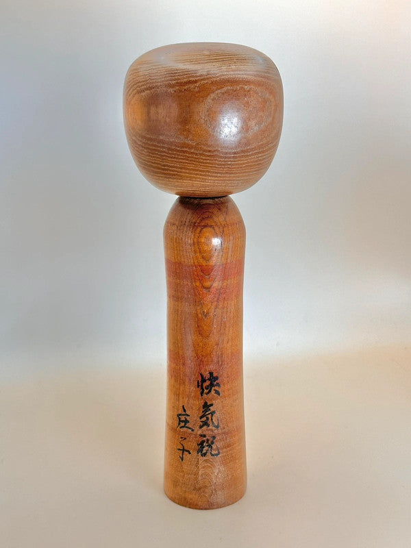 K25055 - Yajiro by Manabu Niiyama 新山学