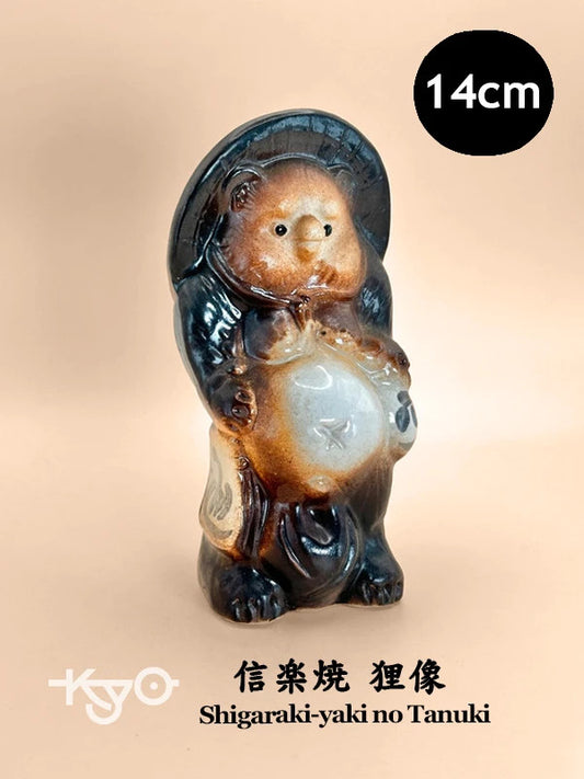 K15071 - Vintage Shigaraki-yaki tanuki 信楽焼狸像