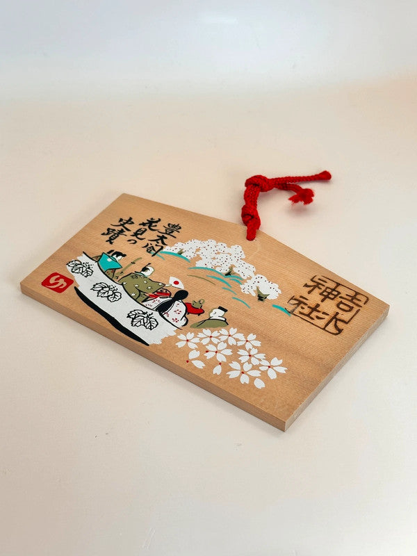 EM006 - Ema from Yoshimizu Shrine 吉水神社