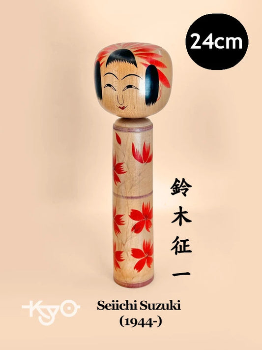 K25056 - Hijiori by Seiichi Suzuki 鈴木征一