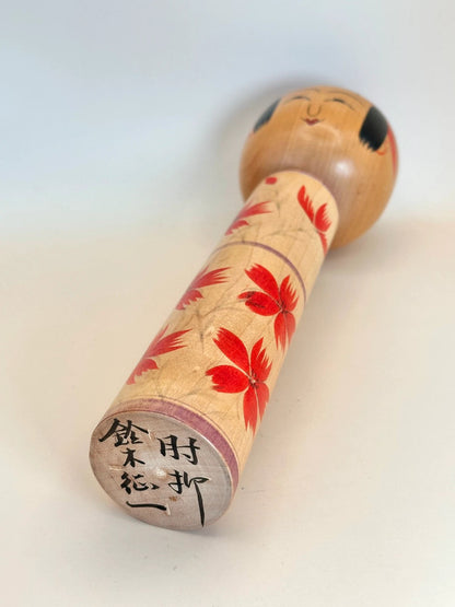 K25056 - Hijiori by Seiichi Suzuki 鈴木征一
