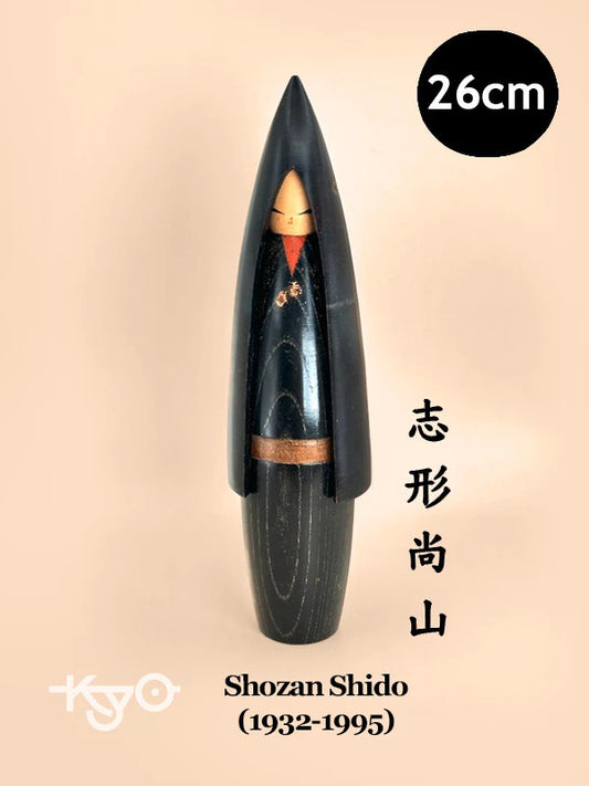 K25058 - Sosaku by Shozan Shido 志形尚山