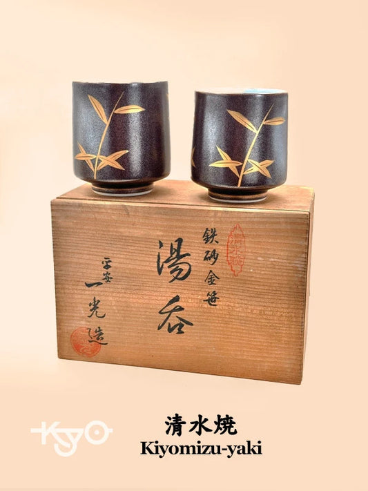TB34 - Japan Tea Cup Kiyomizu-yaki 清水焼