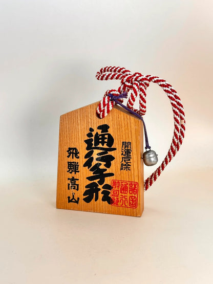 VTT114 - Japan Tsuko-Tegata from Hida Takayama 飛騨高山