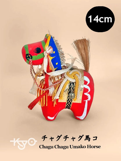 FT209 - Chagu Chagu Umako Horse Papier-maché