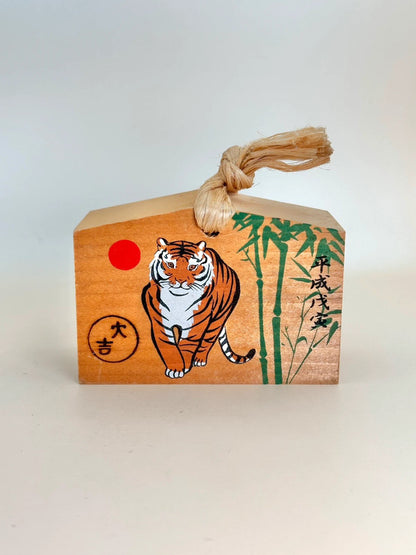 EM008 - Tiger Ema Plaque Mishima Taisha Shrine 三嶋大社