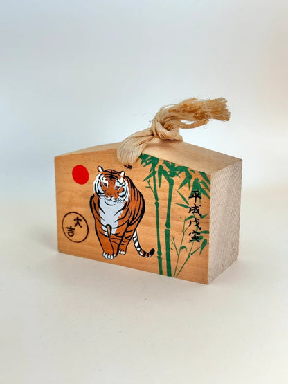 EM008 - Tiger Ema Plaque Mishima Taisha Shrine 三嶋大社