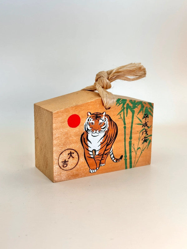 EM008 - Tiger Ema Plaque Mishima Taisha Shrine 三嶋大社