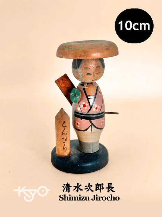 K10138 - Omiyage Kokeshi Shimizu Jirocho 清水次郎長