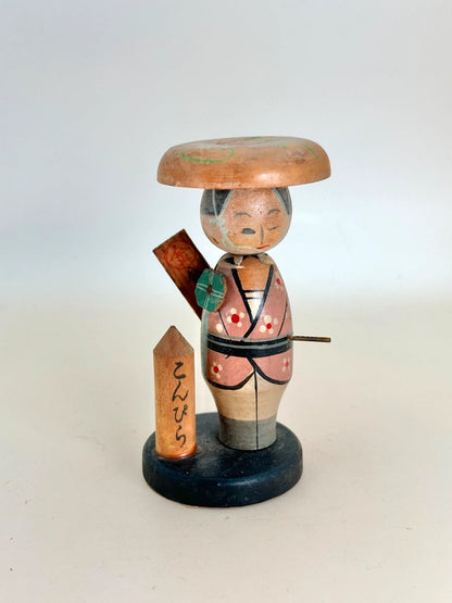 K10138 - Omiyage Kokeshi Shimizu Jirocho 清水次郎長