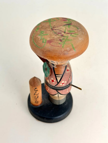 K10138 - Omiyage Kokeshi Shimizu Jirocho 清水次郎長