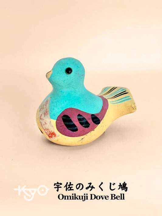 CB080 - Japan Vintage Dorei Bell Usa Shrine 宇佐神宮