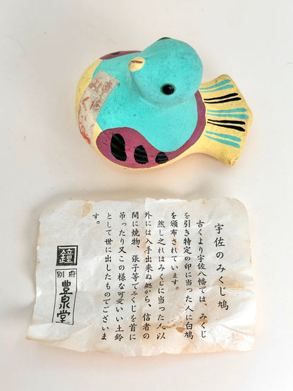 CB080 - Japan Vintage Dorei Bell Usa Shrine 宇佐神宮