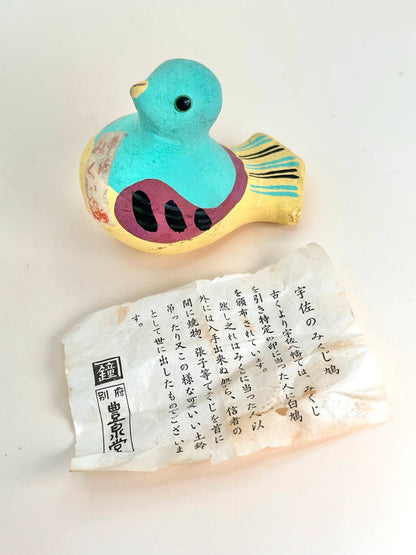 CB080 - Japan Vintage Dorei Bell Usa Shrine 宇佐神宮