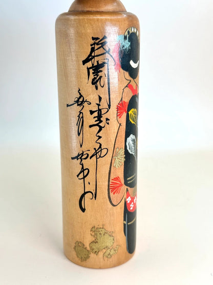 K25059 - Shingata Kokeshi of Kyoto Maiko