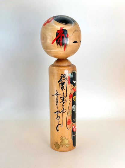 K25059 - Shingata Kokeshi of Kyoto Maiko