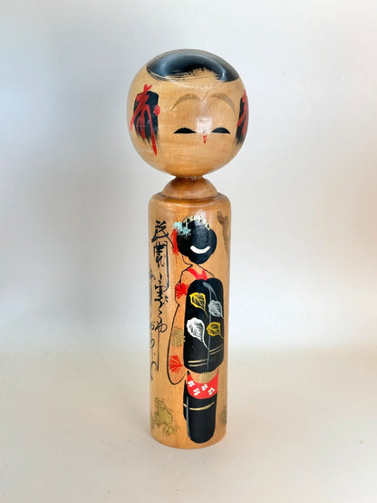 K25059 - Shingata Kokeshi of Kyoto Maiko