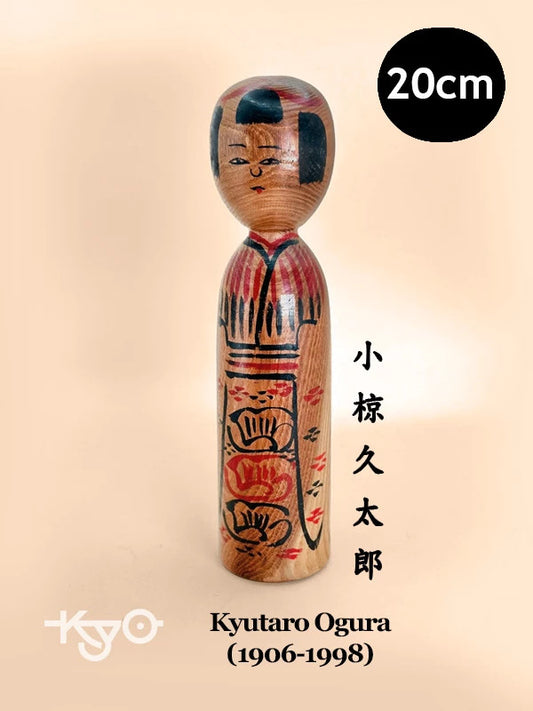 K20082 - Traditional Kijiyama kokeshi by Kyutaro Ogura 小椋久太郎
