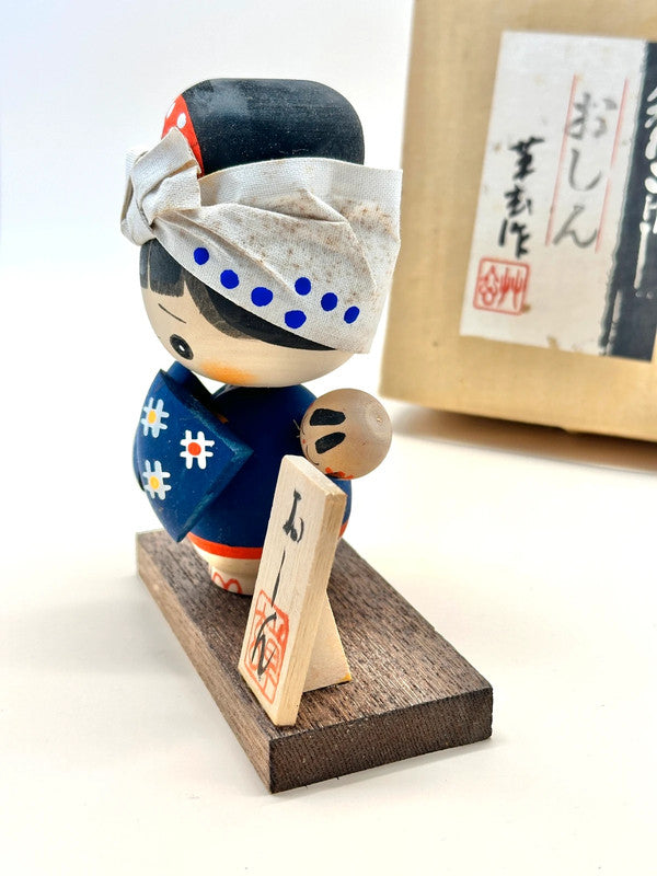 K10139 - Sosaku kokeshi by Sōgen 草玄