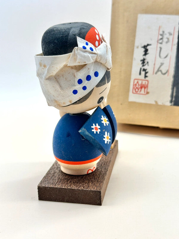 K10139 - Sosaku kokeshi by Sōgen 草玄