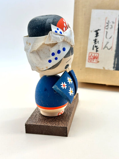 K10139 - Sosaku kokeshi by Sōgen 草玄