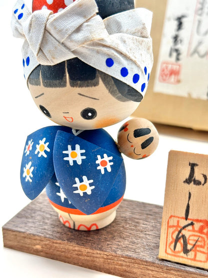 K10139 - Sosaku kokeshi by Sōgen 草玄