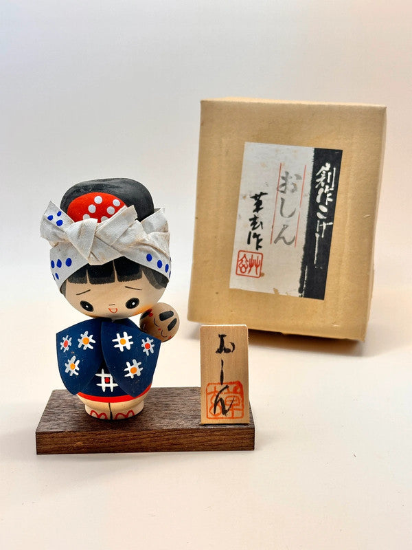K10139 - Sosaku kokeshi by Sōgen 草玄