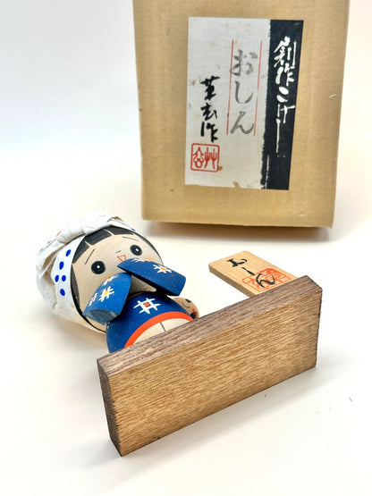 K10139 - Sosaku kokeshi by Sōgen 草玄