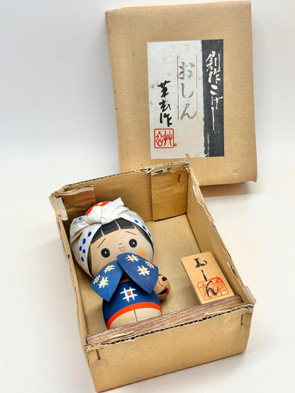 K10139 - Sosaku kokeshi by Sōgen 草玄