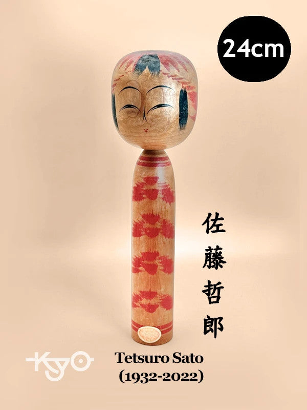 Kokeshi Togatta traditionnel par Tetsuro Sato