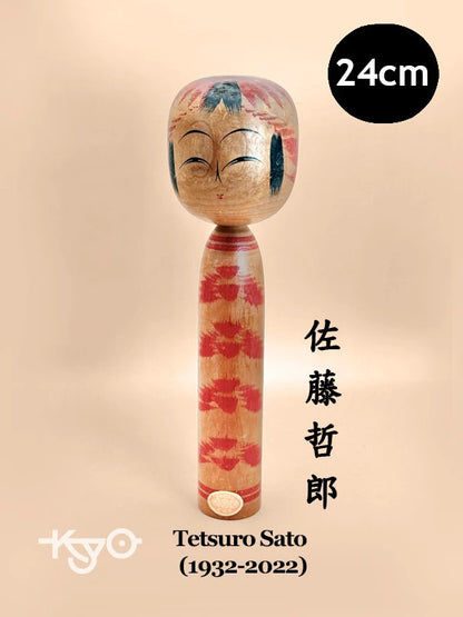 Kokeshi Togatta traditionnel par Tetsuro Sato