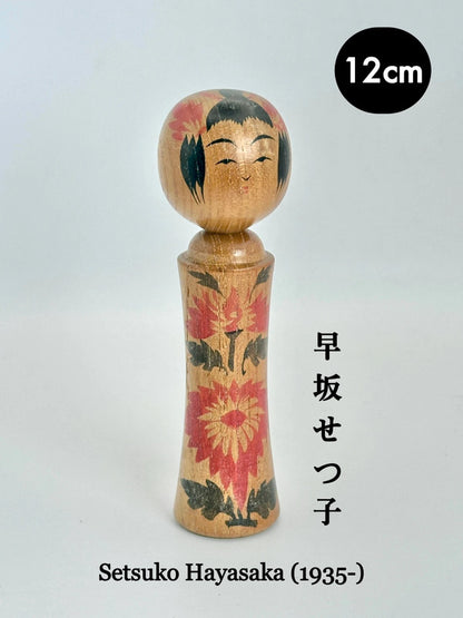 Kokeshi Tradition Naruko par Setsuko Hayasaka