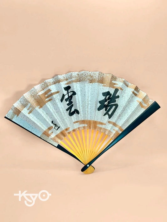 FA03 - Kyo-sensu Kyoto folding fans