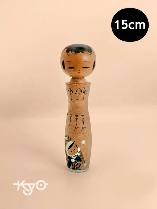 Poupée kokeshi traditionnelle Nambu