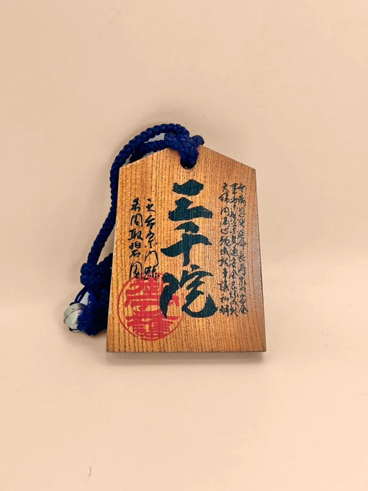 Passeport en bois Japon Tsuko-Tegata