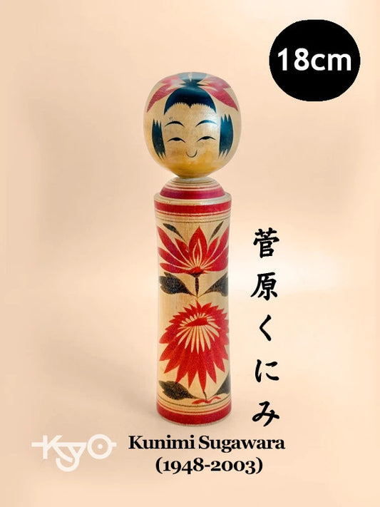 Kokeshi Naruko traditionnel par Kunimi Sugawara