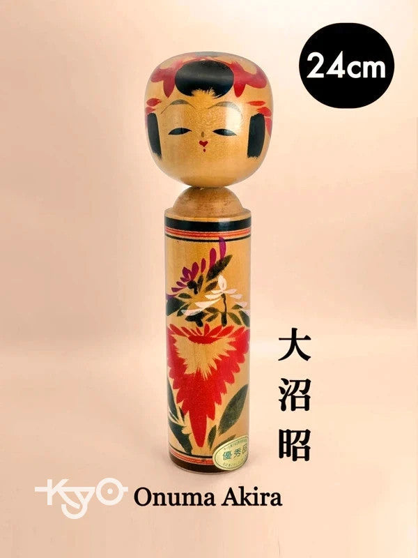K25030 - Naruko par Onuma Akira 大沼昭