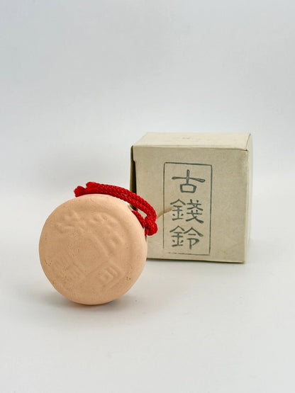 CB024 - Clay bell ornament Kozen Dorei 古銭鈴
