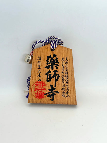 Passeport en bois Japon Tsuko-Tegata