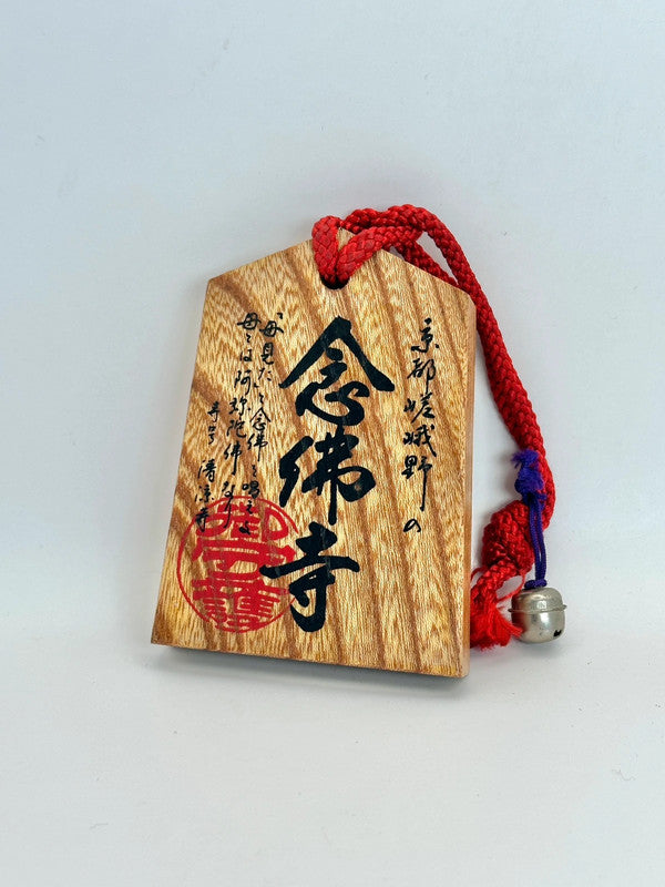 Passeport en bois Japon Tsuko-Tegata