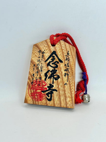 Passeport en bois Japon Tsuko-Tegata